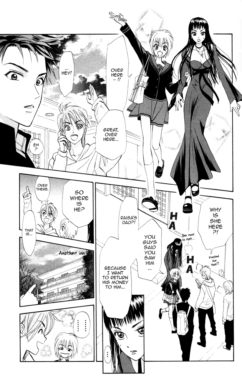 Gokuraku Doumei Vol. 1 Ch. 6 第16页