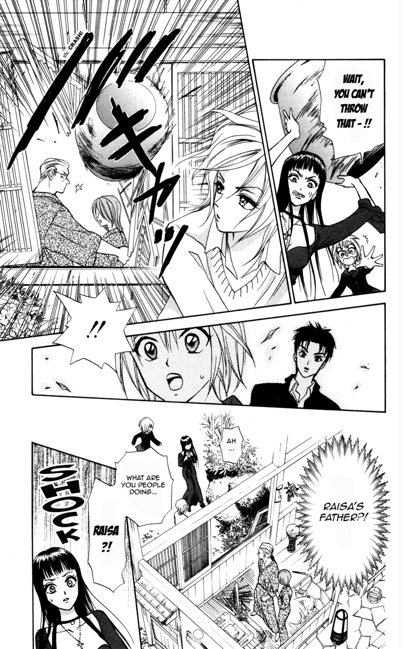 Gokuraku Doumei Vol. 1 Ch. 6 第20页