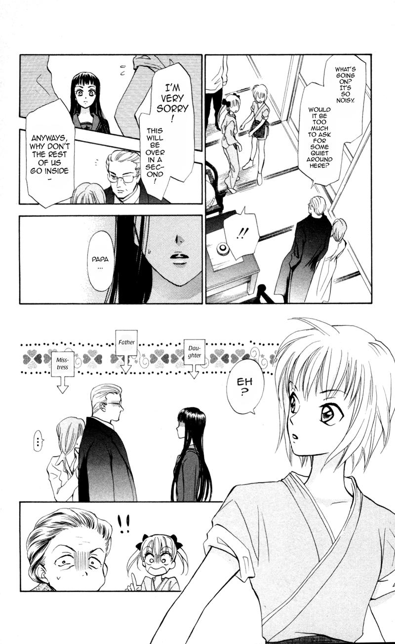 Gokuraku Doumei Vol. 1 Ch. 6 第3页