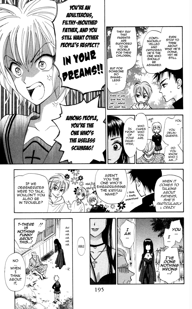 Gokuraku Doumei Vol. 1 Ch. 6 第22页