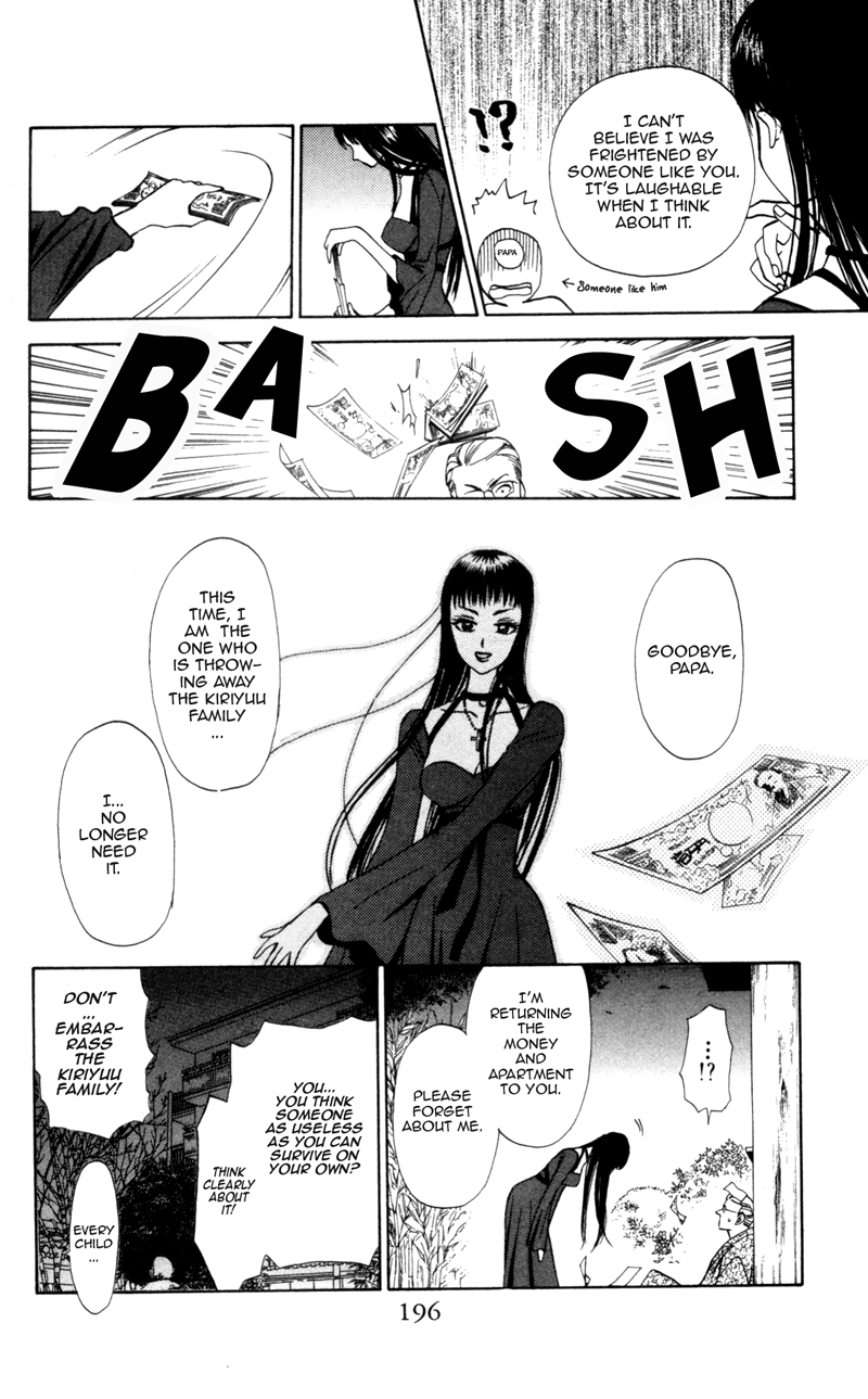 Gokuraku Doumei Vol. 1 Ch. 6 第23页