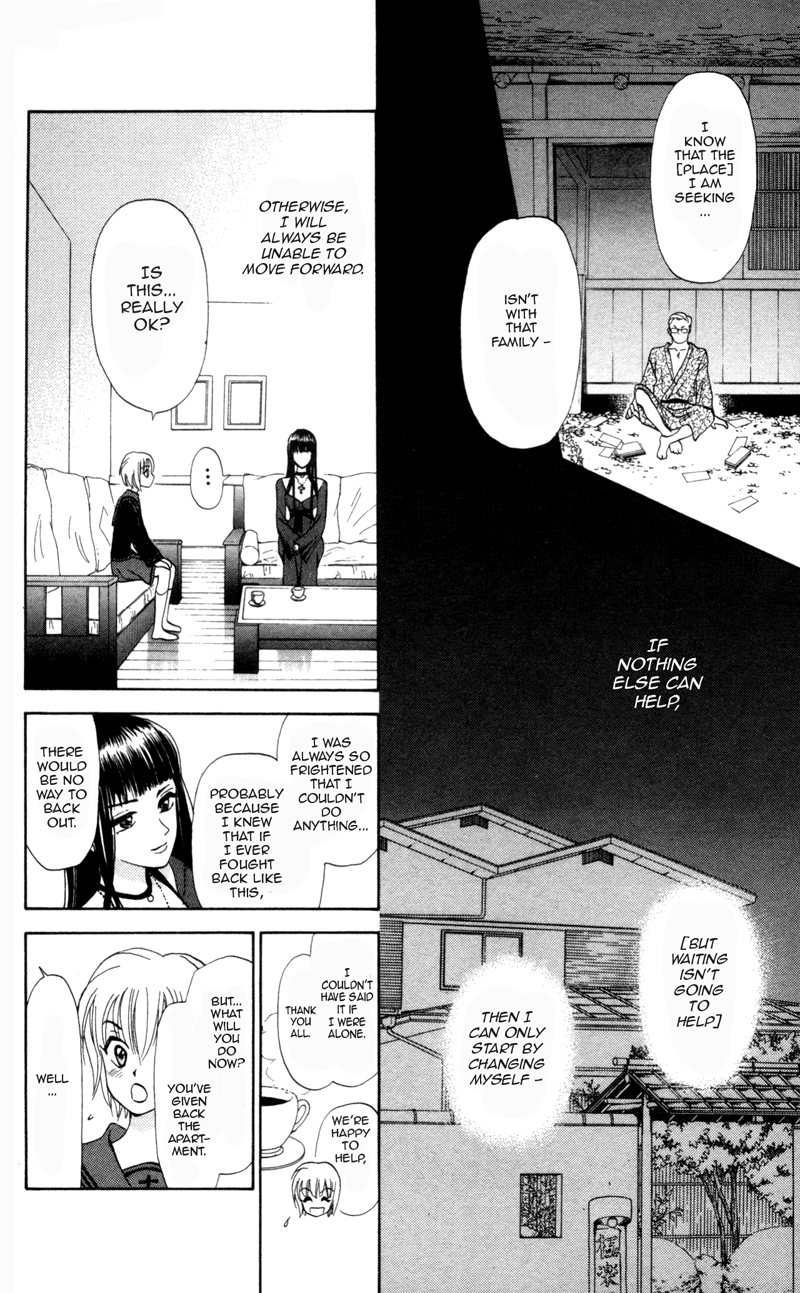 Gokuraku Doumei Vol. 1 Ch. 6 第25页