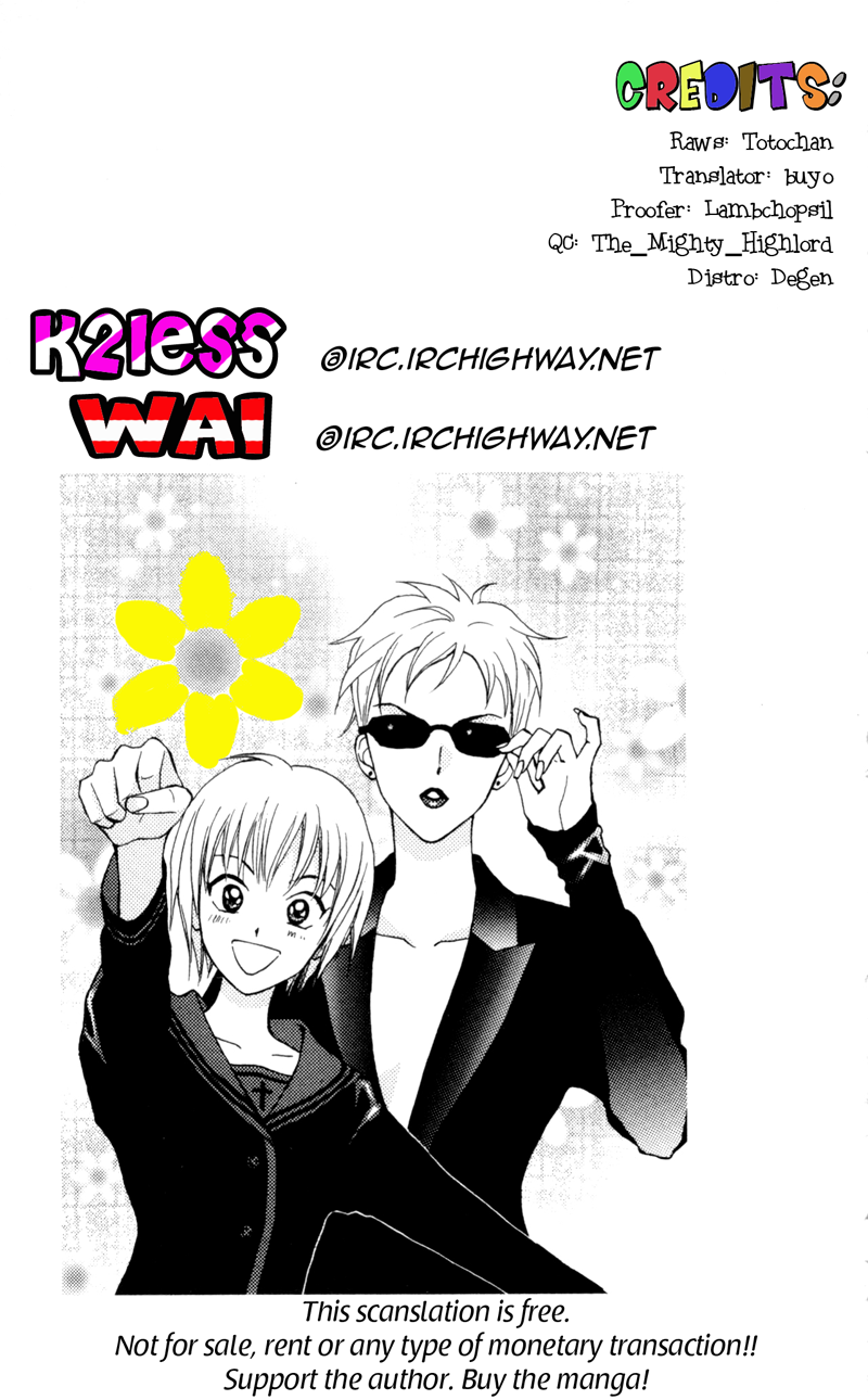Gokuraku Doumei Vol. 1 Ch. 6 第30页