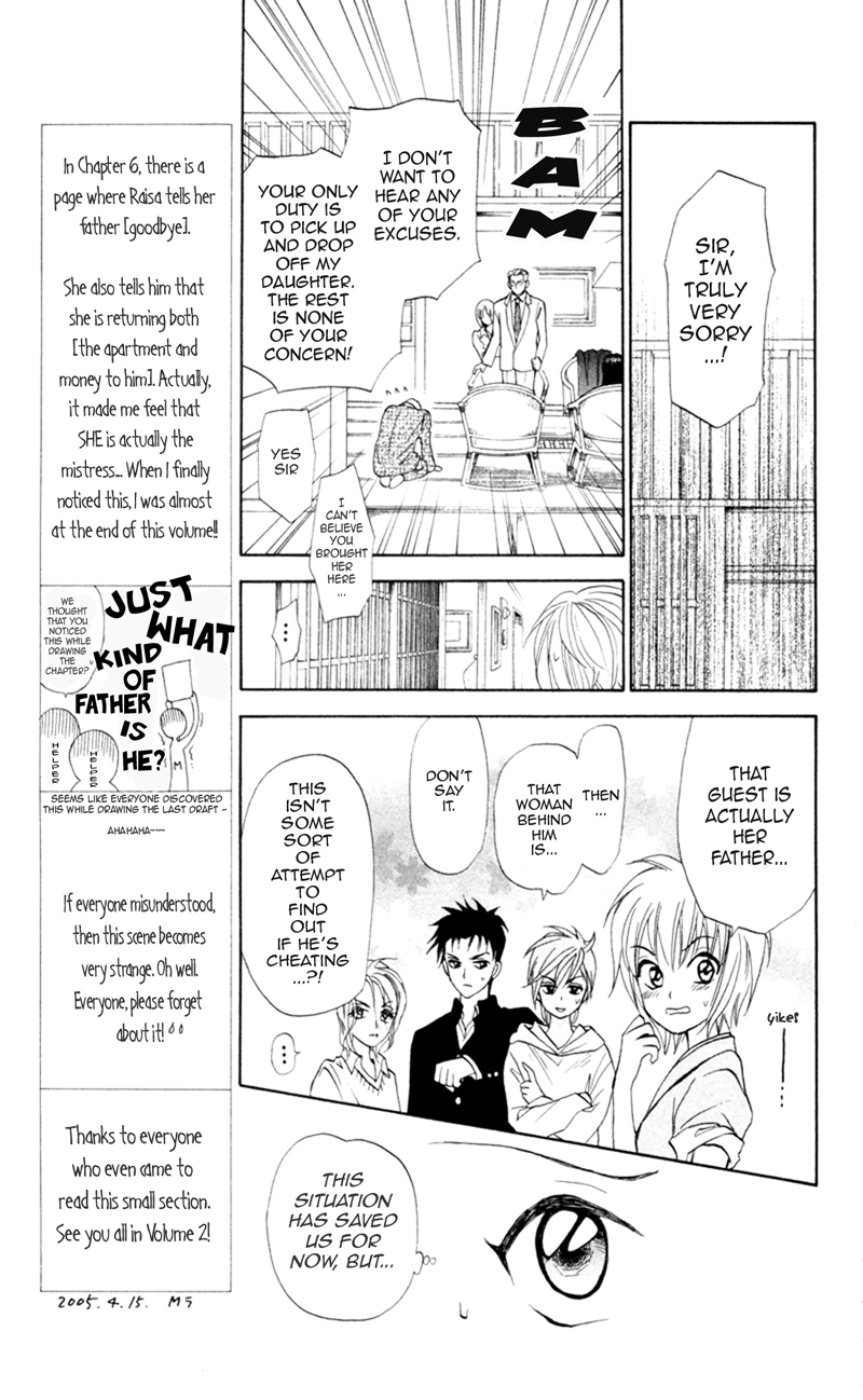 Gokuraku Doumei Vol. 1 Ch. 6 第4页