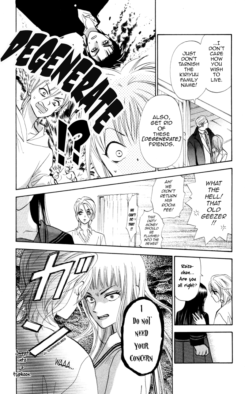 Gokuraku Doumei Vol. 1 Ch. 6 第6页