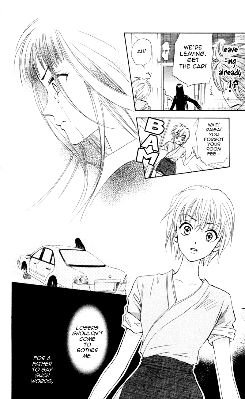 Gokuraku Doumei Vol. 1 Ch. 6 第7页