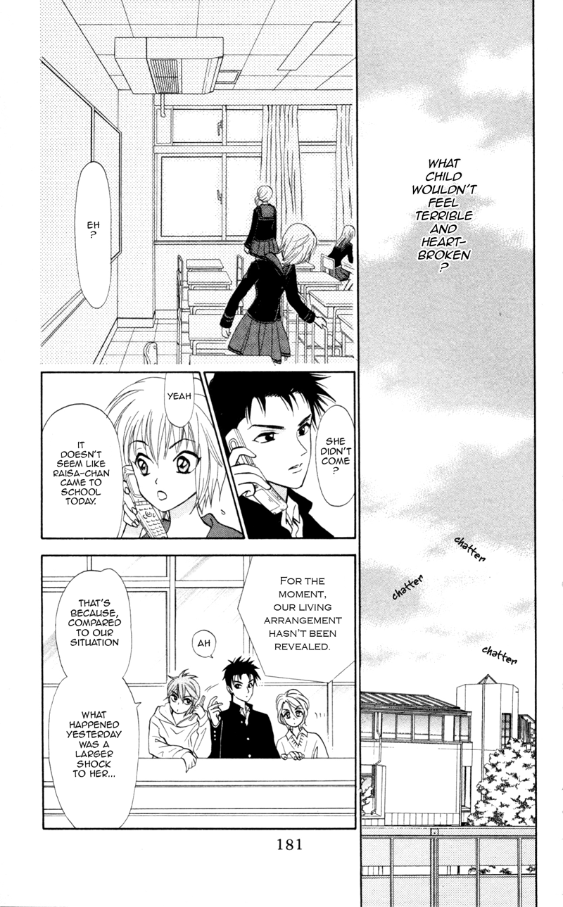 Gokuraku Doumei Vol. 1 Ch. 6 第8页