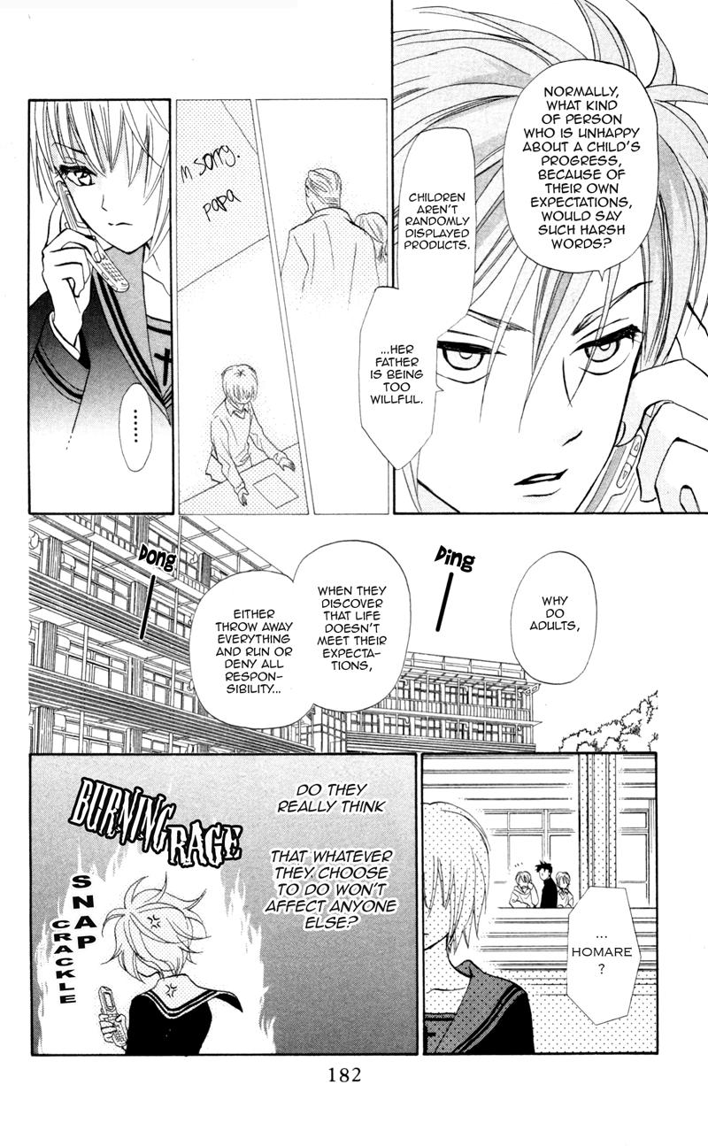 Gokuraku Doumei Vol. 1 Ch. 6 第9页