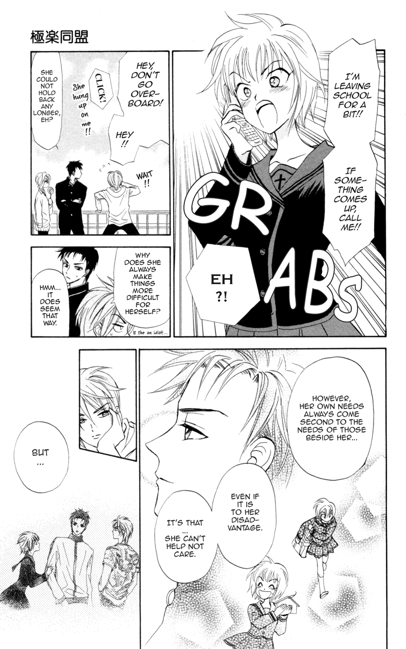 Gokuraku Doumei Vol. 1 Ch. 6 第10页