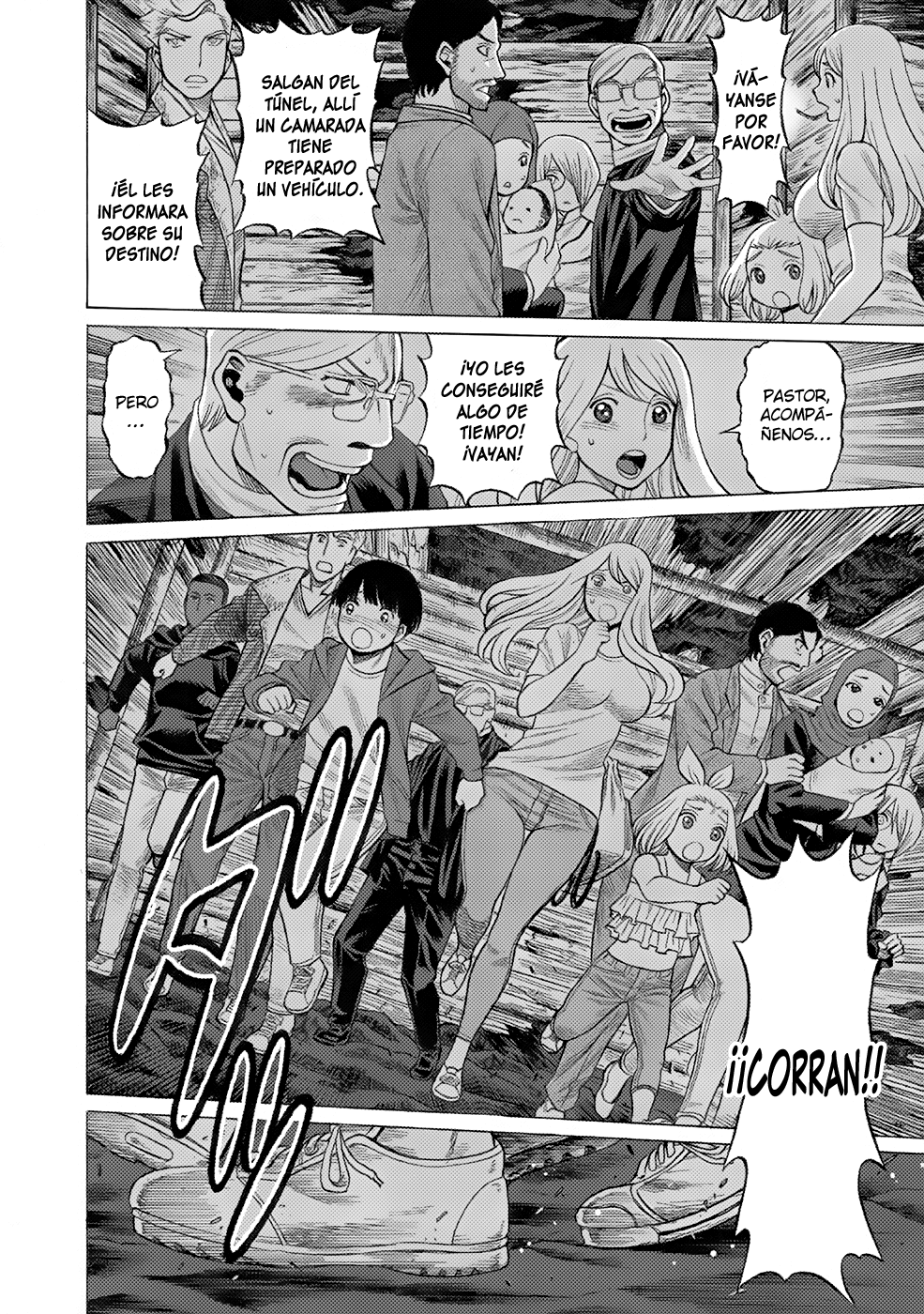 Dance in the Vampire Bund A.S.O. Vol. 1 Ch. 1 第25页