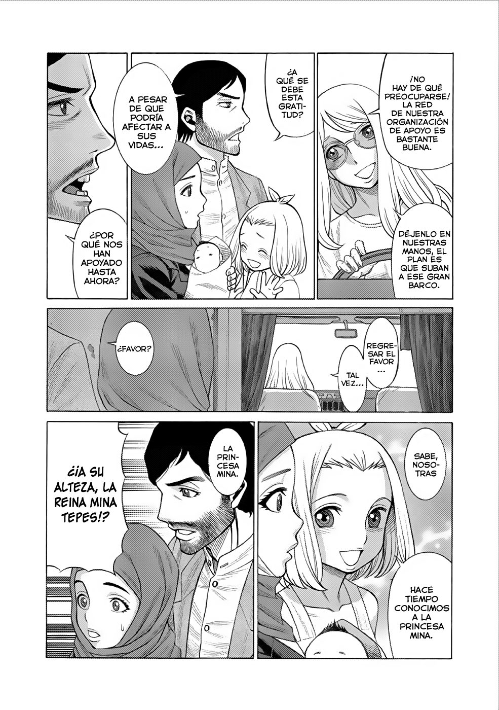 Dance in the Vampire Bund A.S.O. Vol. 1 Ch. 1 第10页