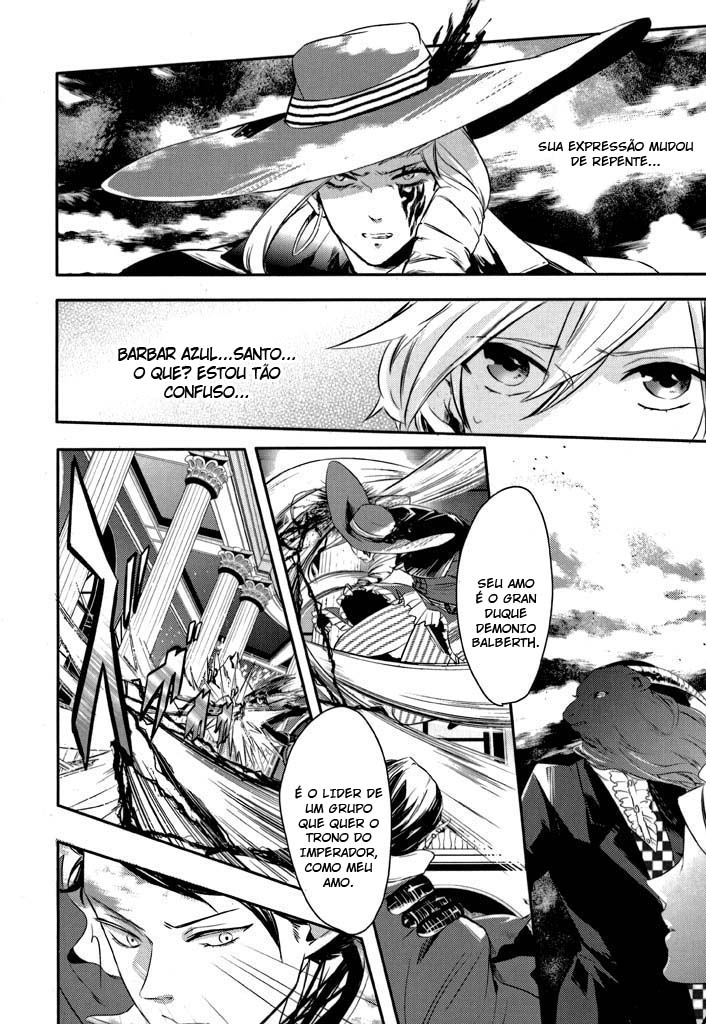 Makai Ouji: Devils and Realist Vol. 1 Ch. 3 第8页