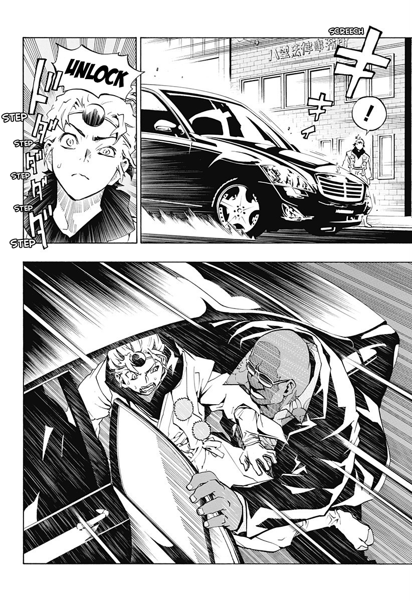 Ana no Mujina Moonlight Horror Show Sting. 2 第17页