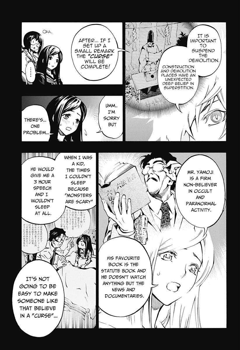 Ana no Mujina Moonlight Horror Show Sting. 2 第8页