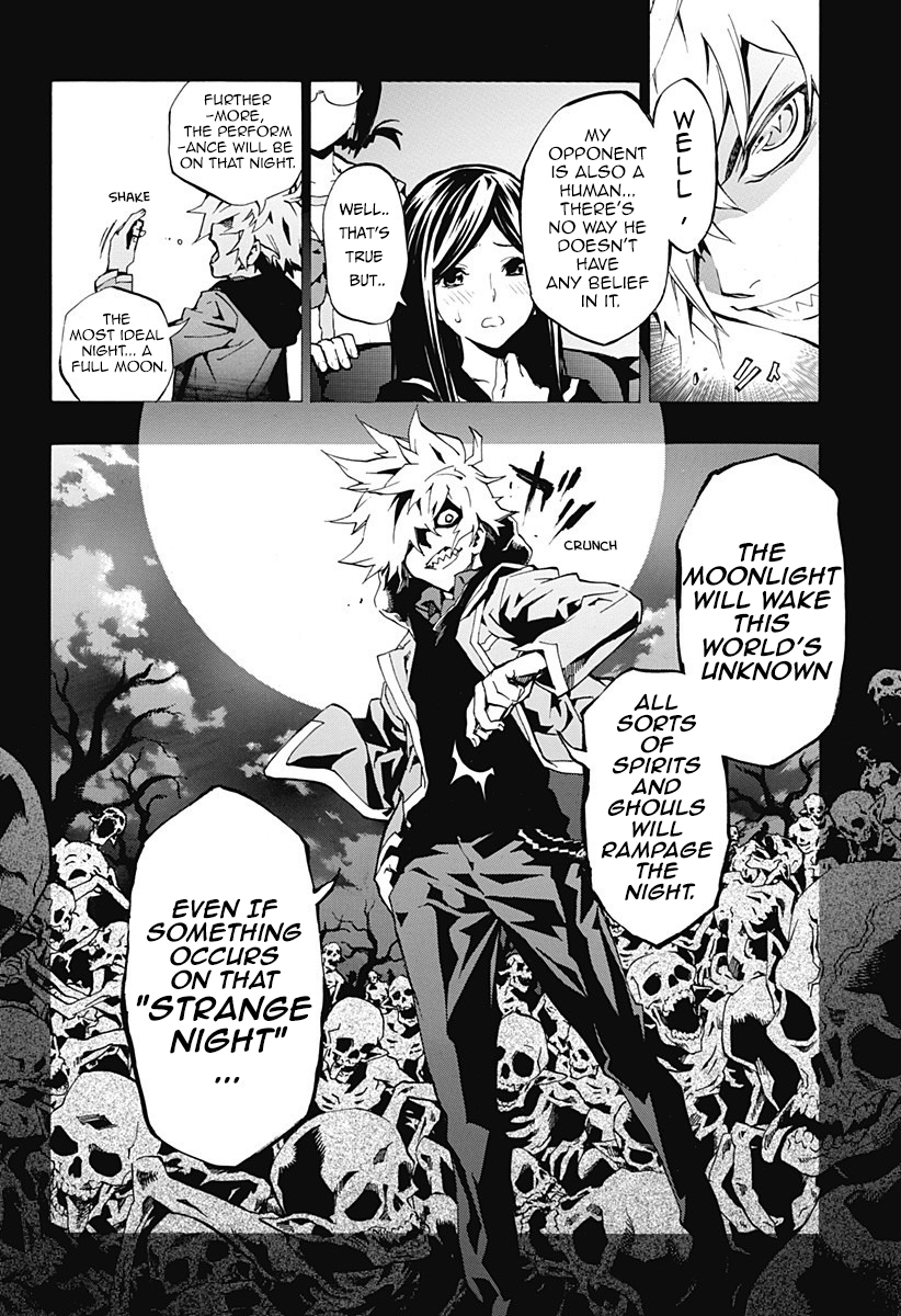 Ana no Mujina Moonlight Horror Show Sting. 2 第9页