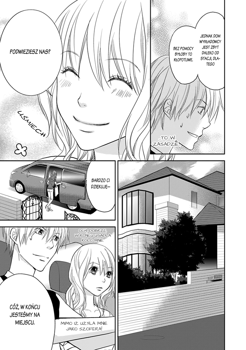 Kimi no Sei Trauma 第12页