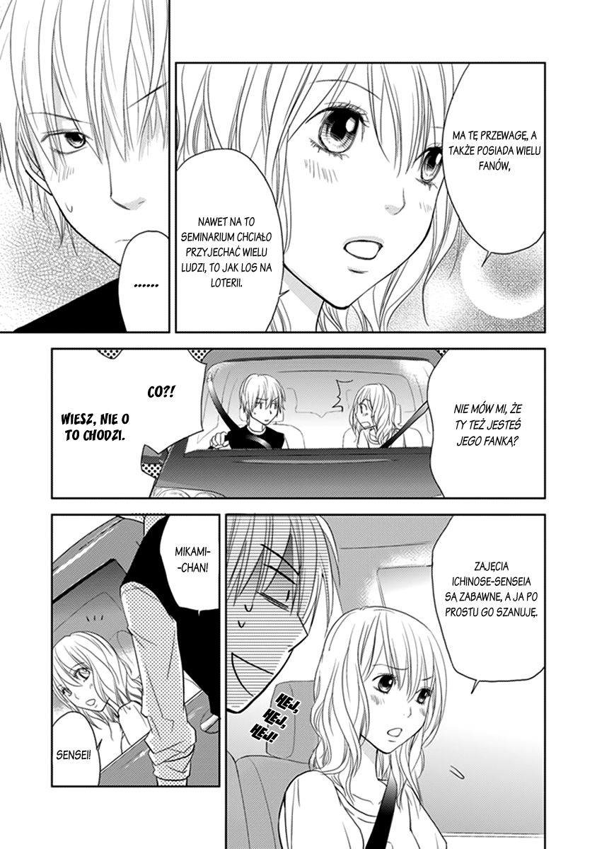 Kimi no Sei Trauma 第14页