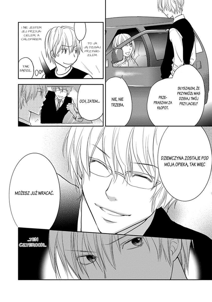 Kimi no Sei Trauma 第15页