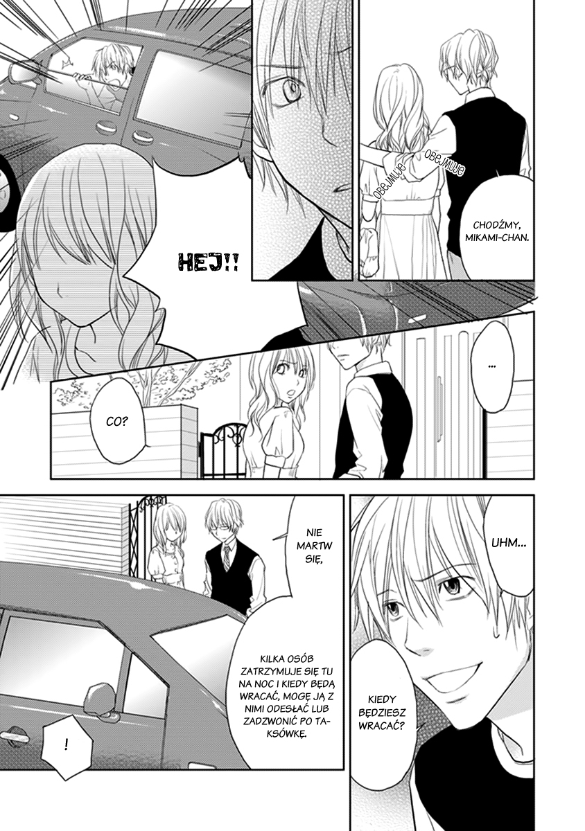 Kimi no Sei Trauma 第16页