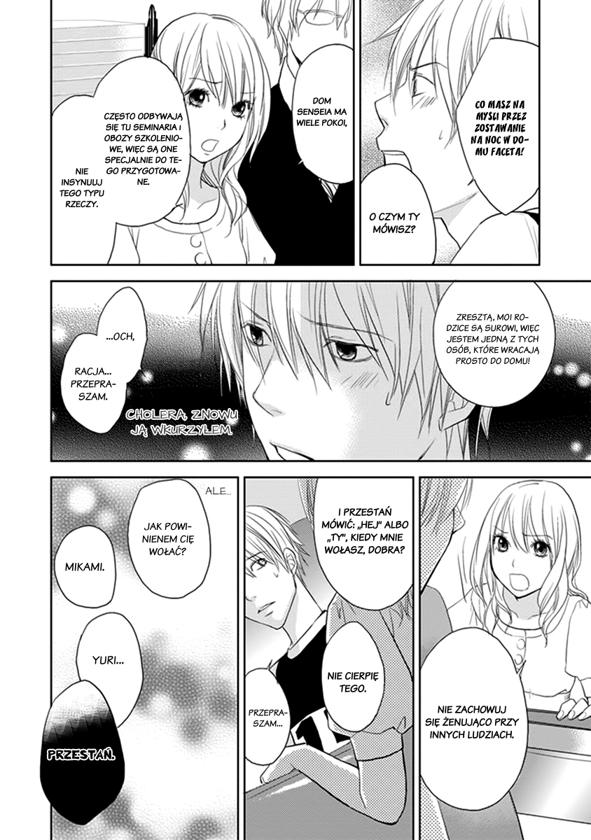 Kimi no Sei Trauma 第17页