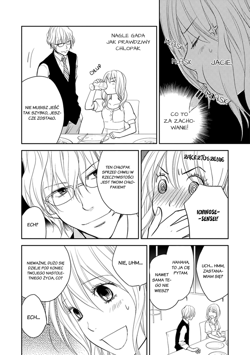 Kimi no Sei Trauma 第19页