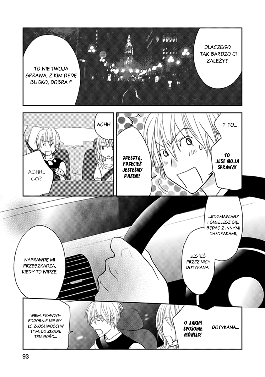 Kimi no Sei Trauma 第32页