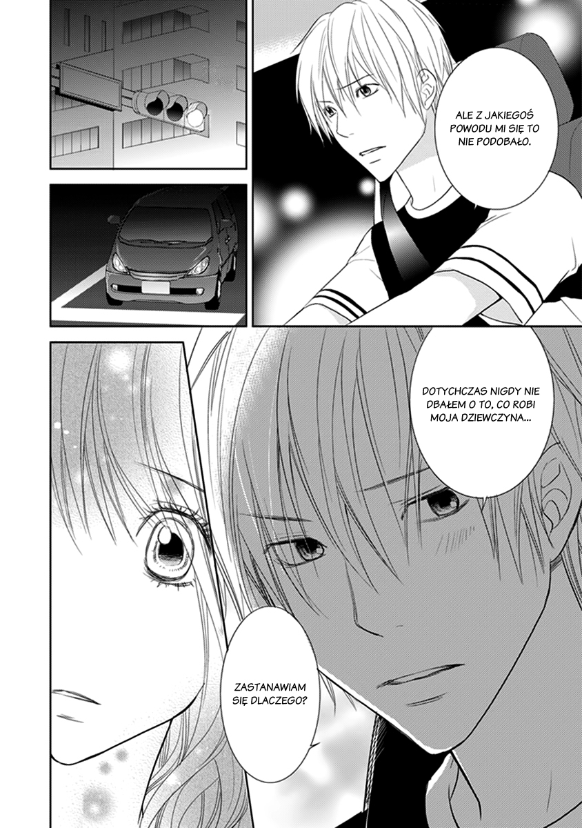 Kimi no Sei Trauma 第33页