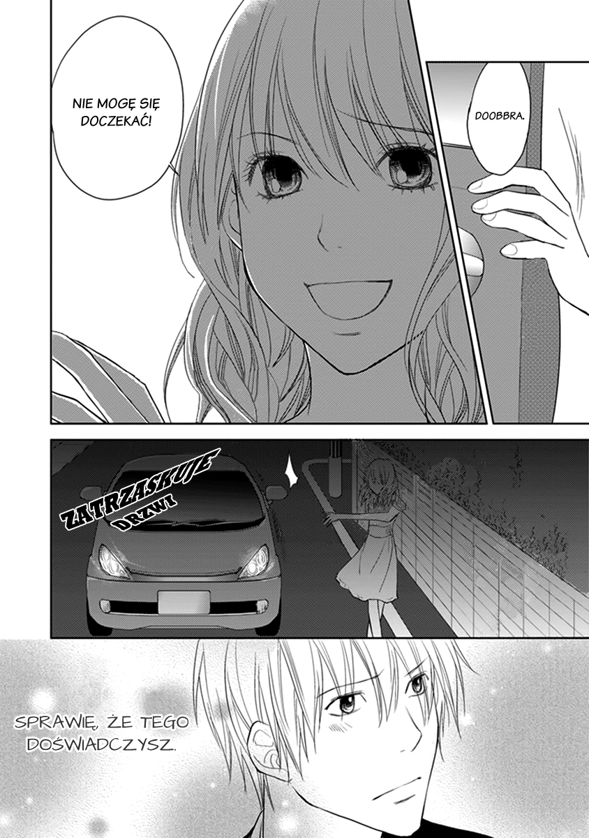 Kimi no Sei Trauma 第47页