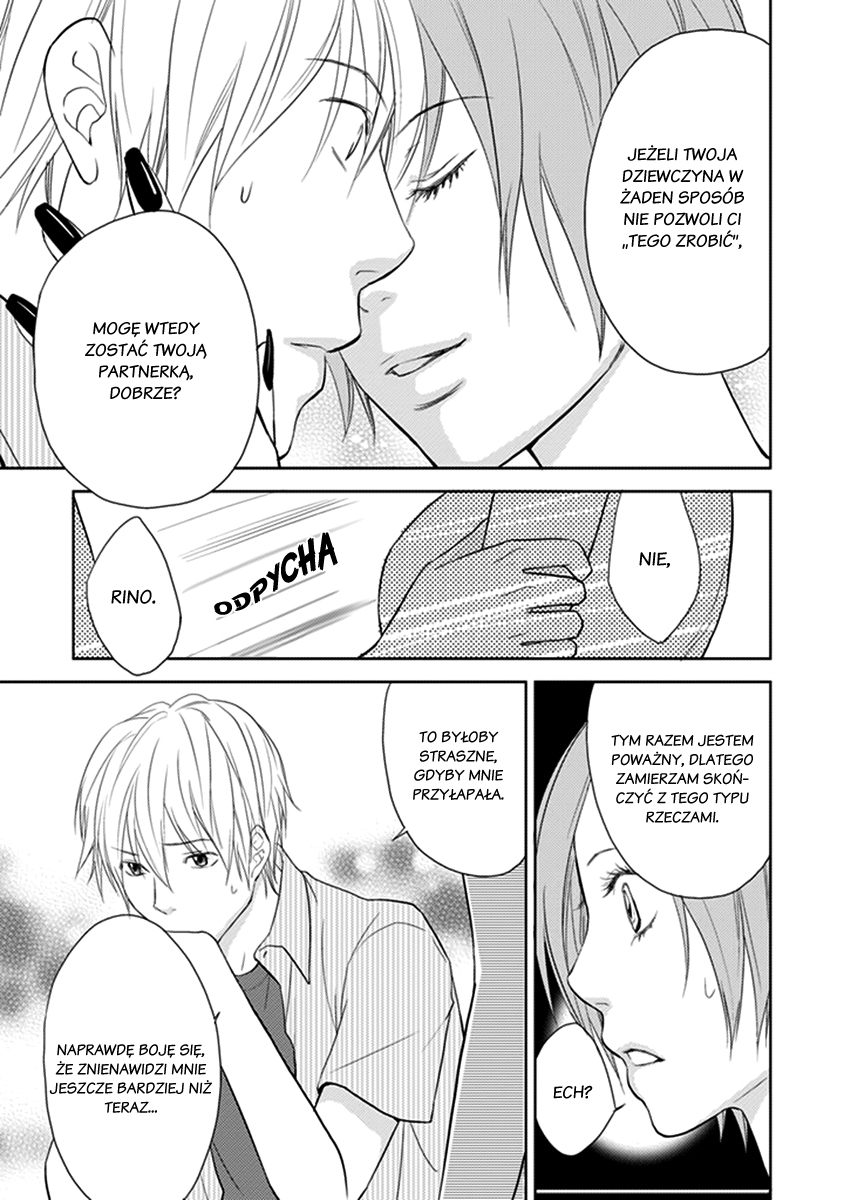 Kimi no Sei Trauma 第6页