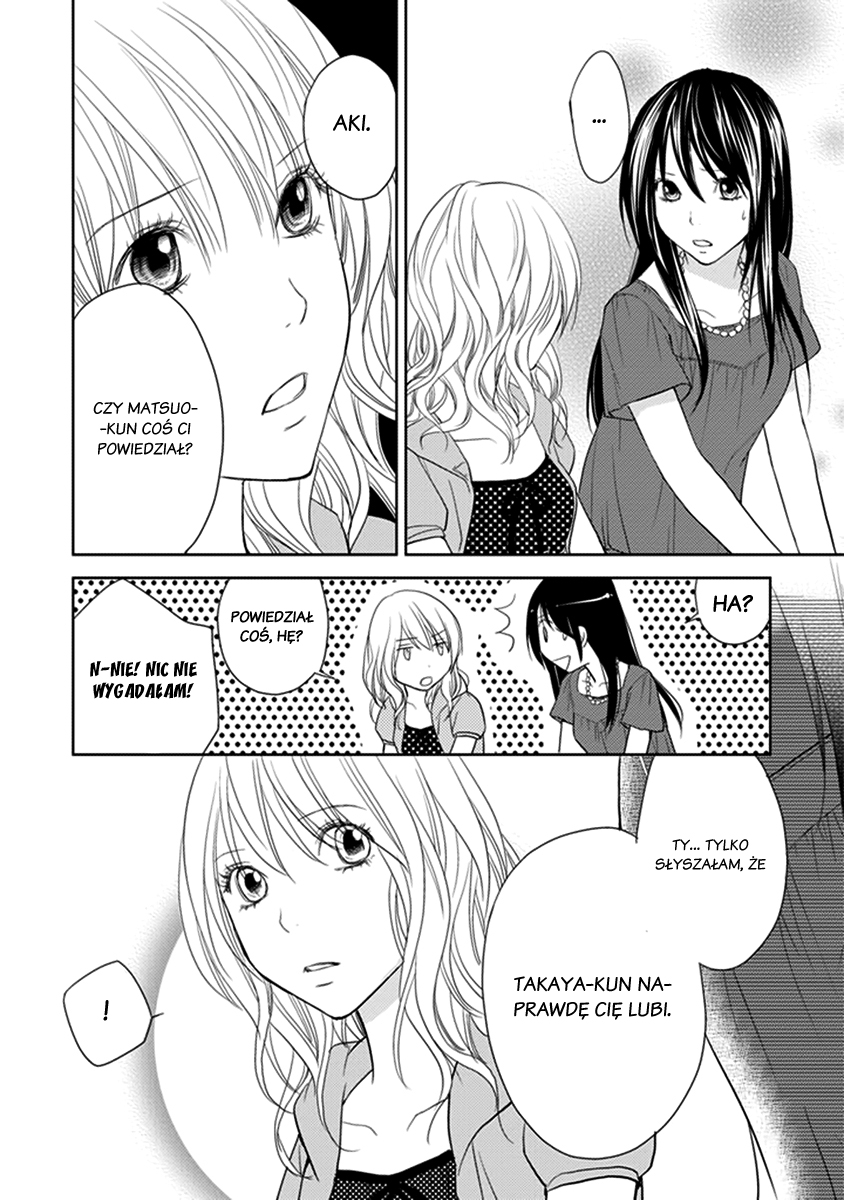 Kimi no Sei Trauma 第51页