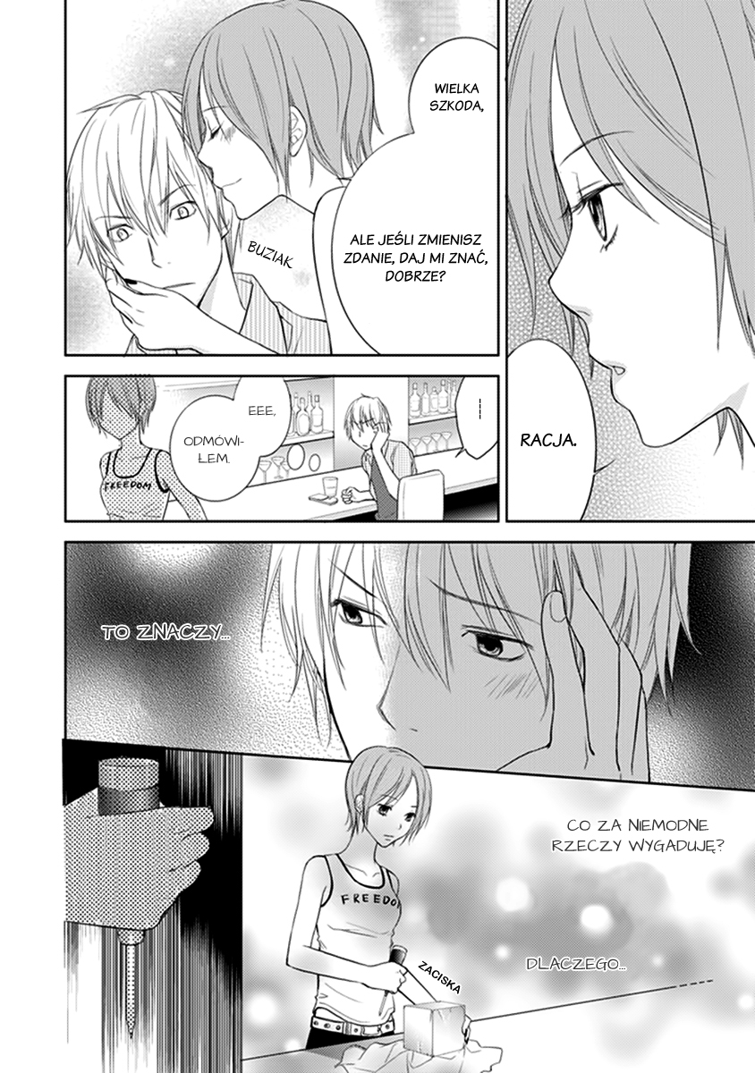 Kimi no Sei Trauma 第7页