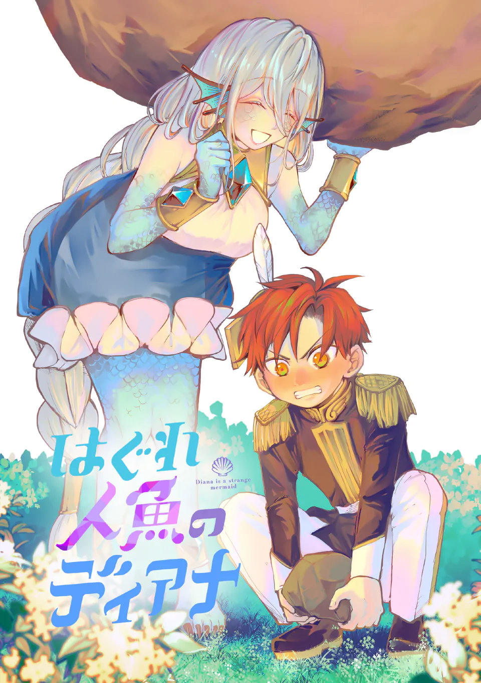 Hagure Ningyo no Diana Vol. 1 Ch. 4 第3页