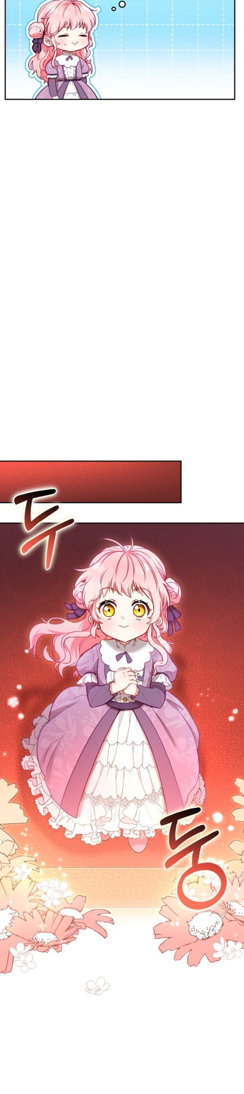I'm Being Raised by Villains Ch. 2 第41页