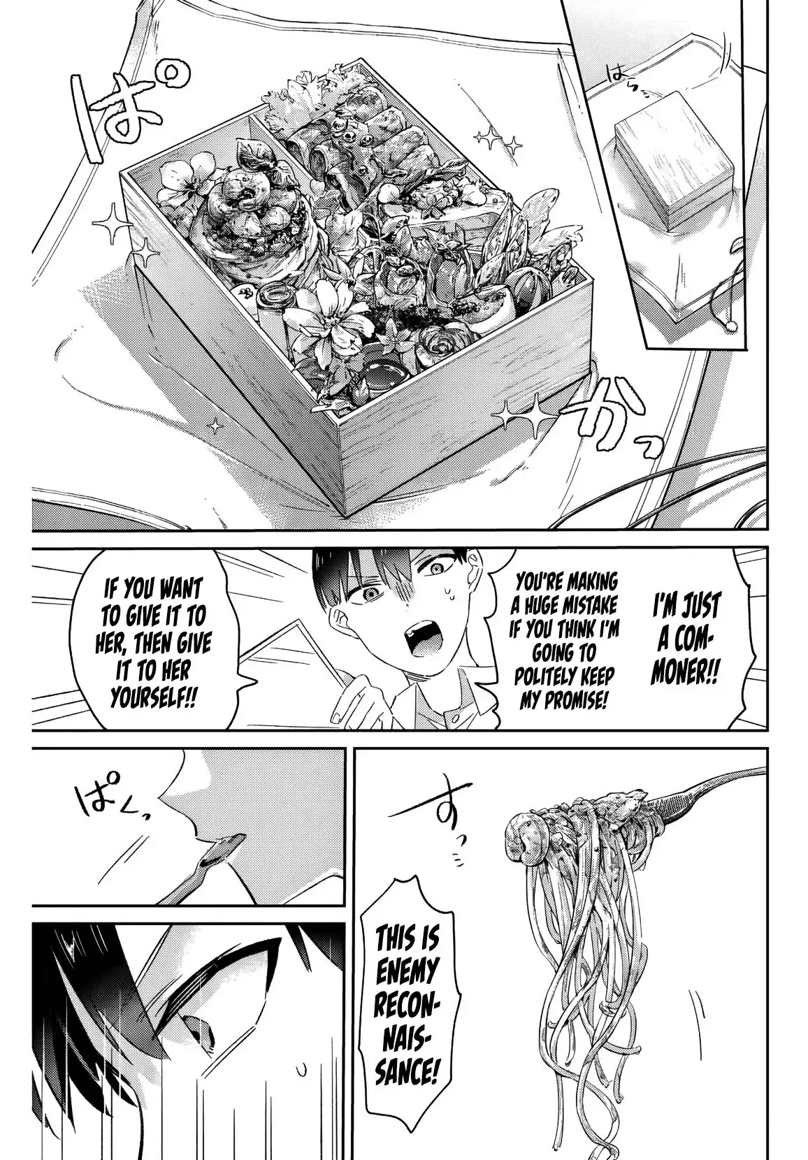 Gorin no Megami-sama ~Nadeshiko Ryou no Medal Gohan~ Vol. 3 Ch. 15 第19页