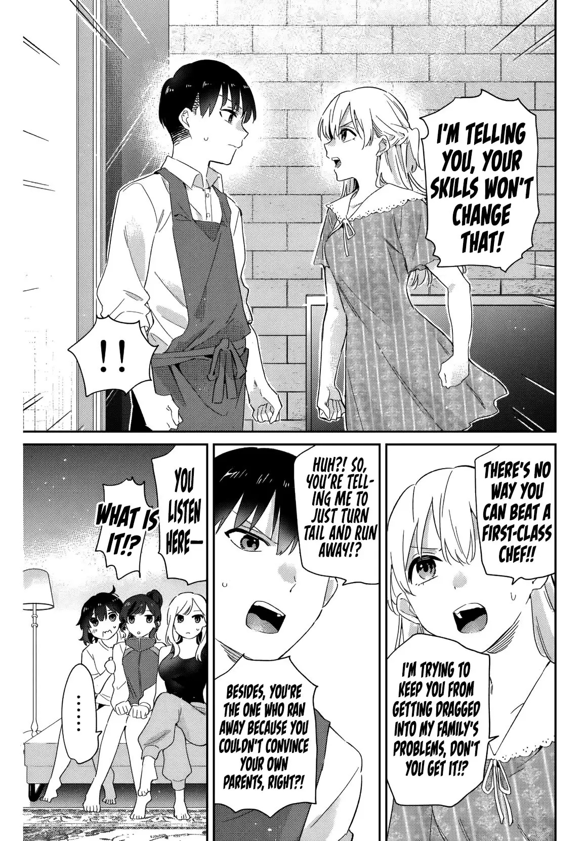 Gorin no Megami-sama ~Nadeshiko Ryou no Medal Gohan~ Vol. 3 Ch. 15 第10页