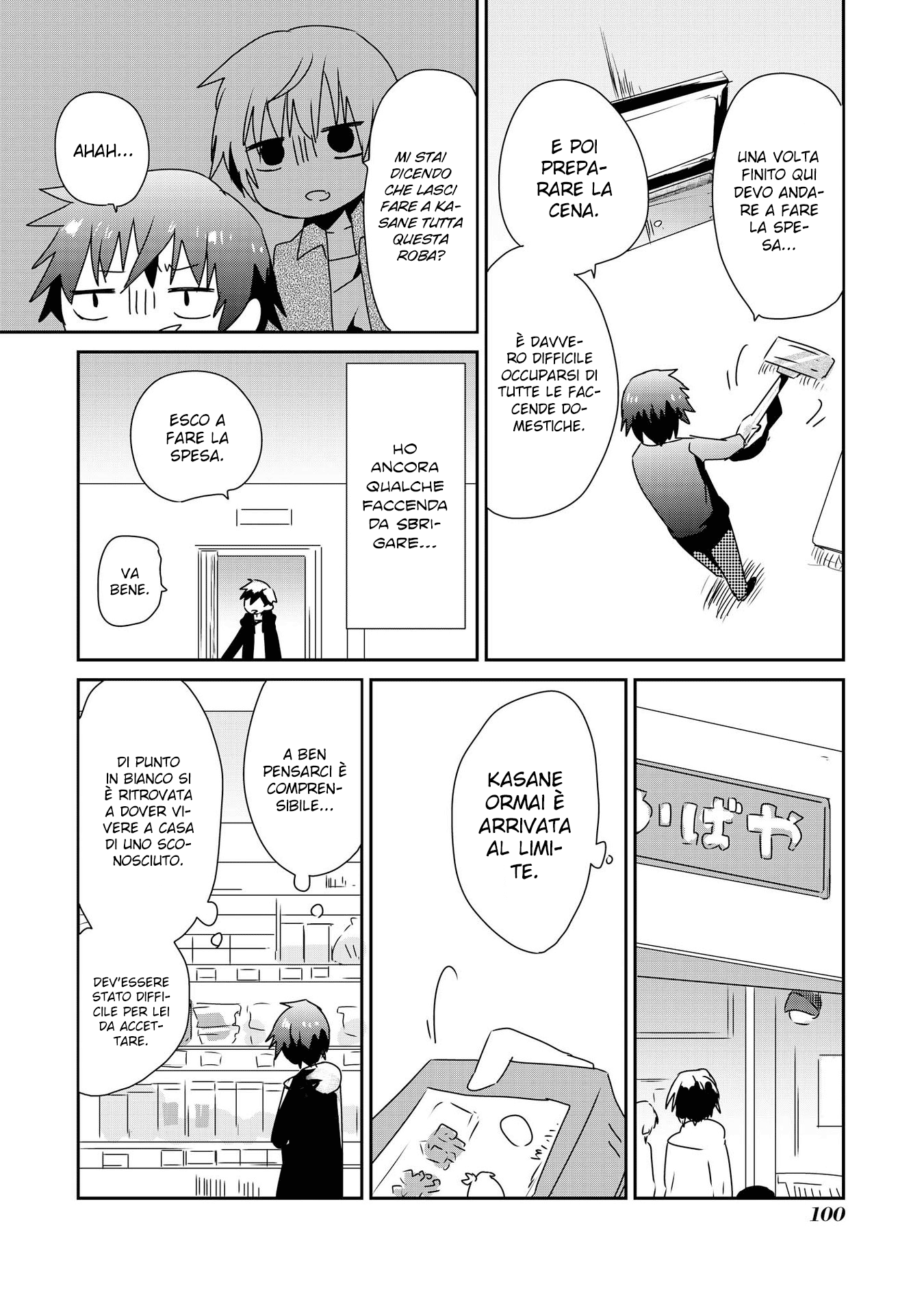 Koneko Hiroimashita Vol. 1 Ch. 3 第23页