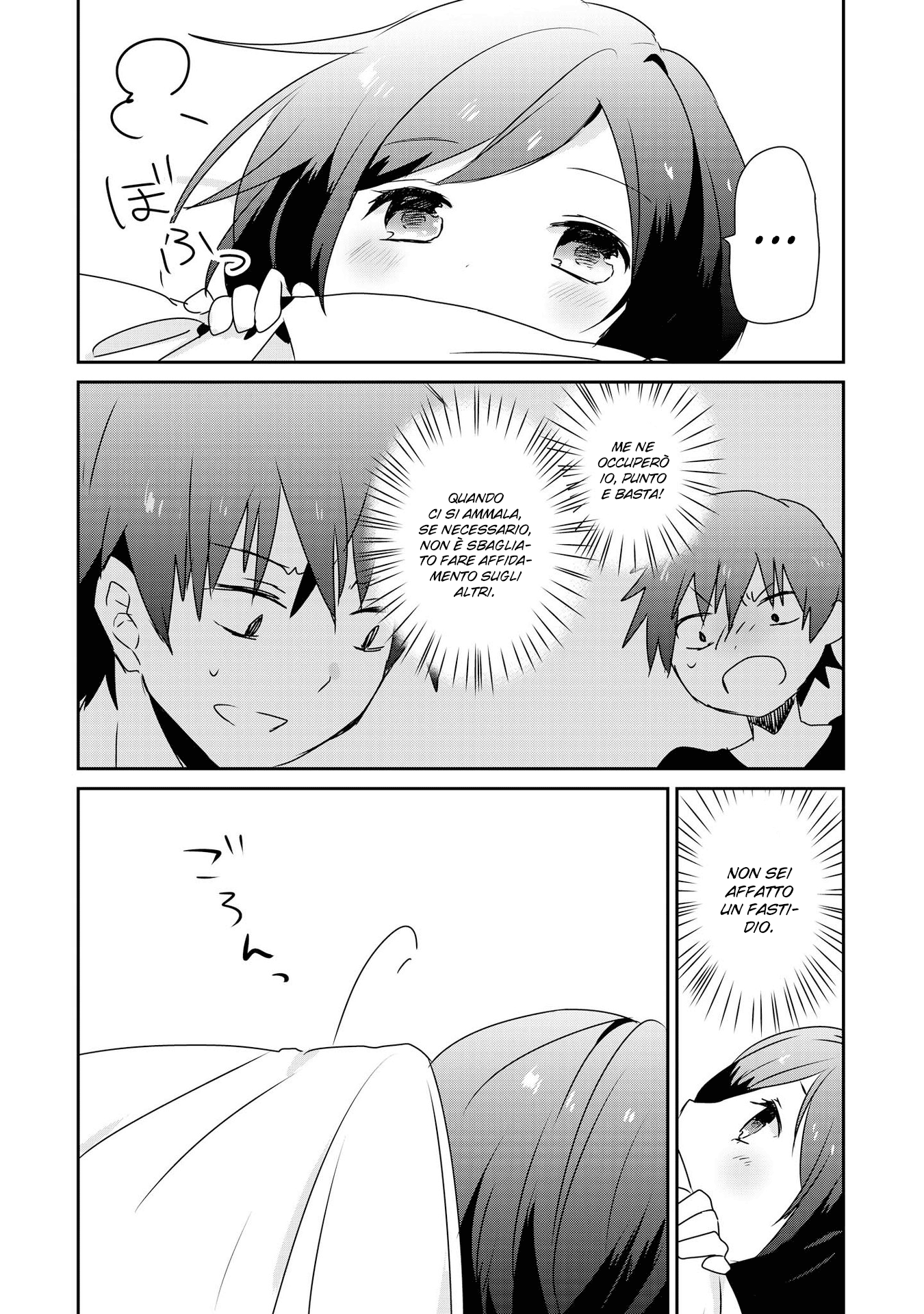 Koneko Hiroimashita Vol. 1 Ch. 3 第25页