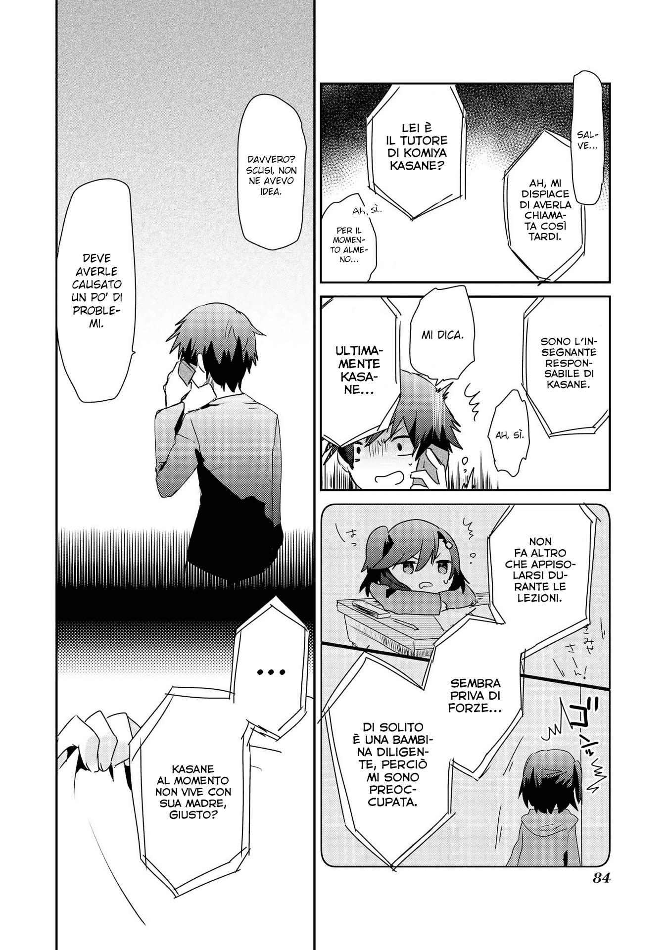 Koneko Hiroimashita Vol. 1 Ch. 3 第7页