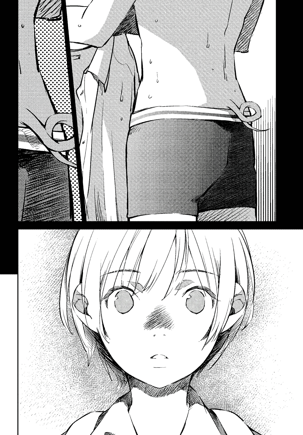 Okashiratsuki 與未知的偶遇 第23页