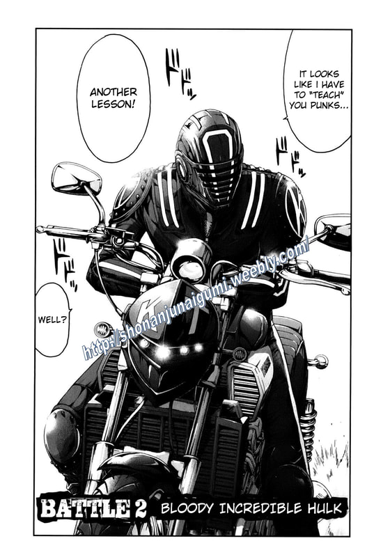 Kamen Teacher BLACK Bloody Incredible Hulk 第1页