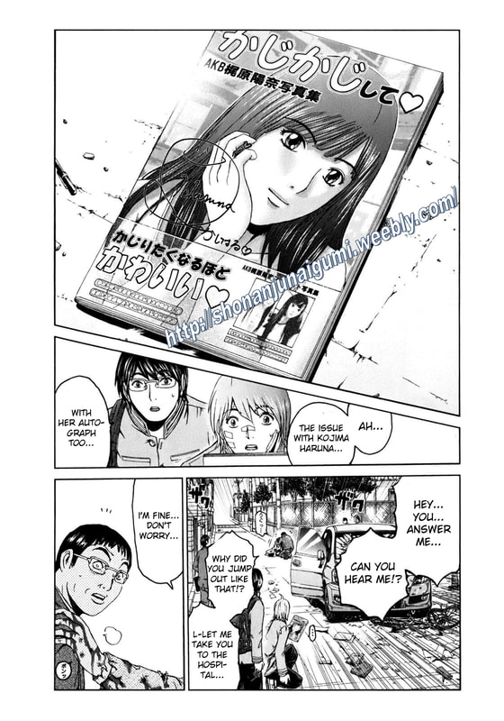 Kamen Teacher BLACK Bloody Incredible Hulk 第18页