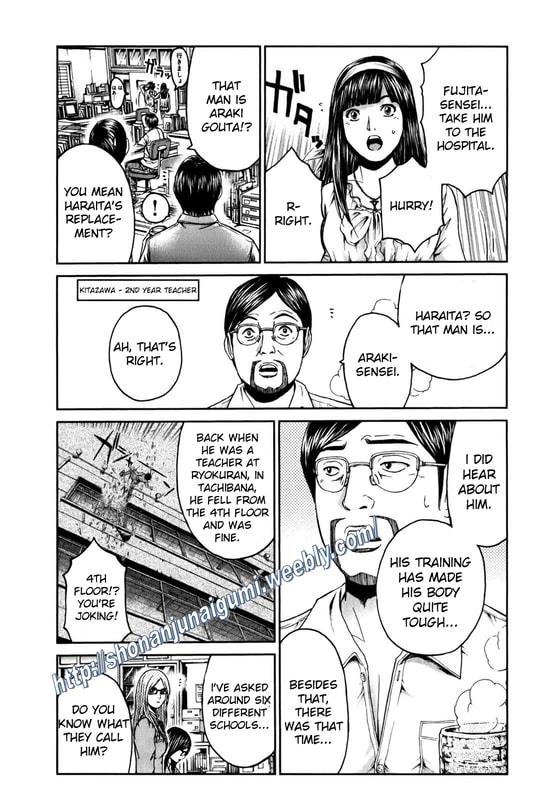 Kamen Teacher BLACK Bloody Incredible Hulk 第24页