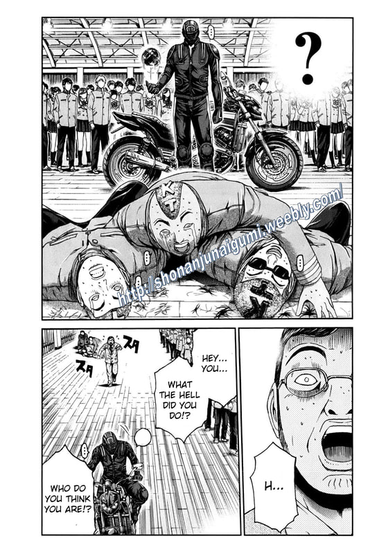 Kamen Teacher BLACK Bloody Incredible Hulk 第6页