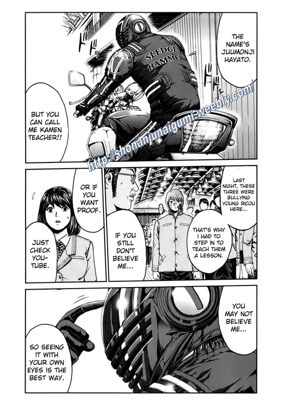 Kamen Teacher BLACK Bloody Incredible Hulk 第7页