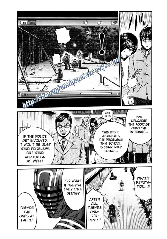 Kamen Teacher BLACK Bloody Incredible Hulk 第8页