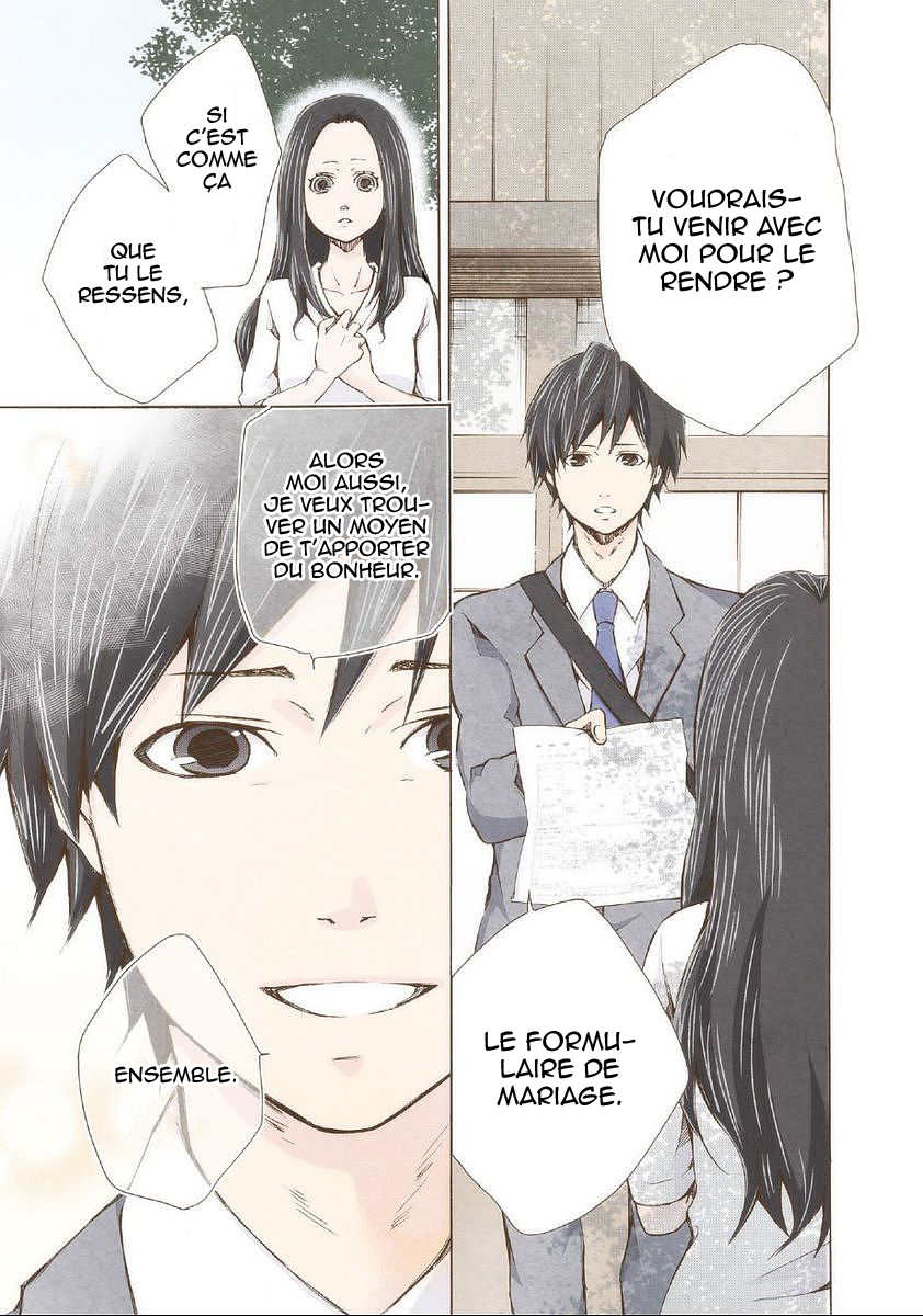Marry Me! Déclaration de mariage 第21页