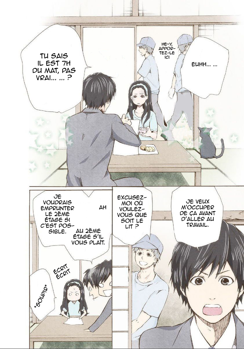 Marry Me! Déclaration de mariage 第4页