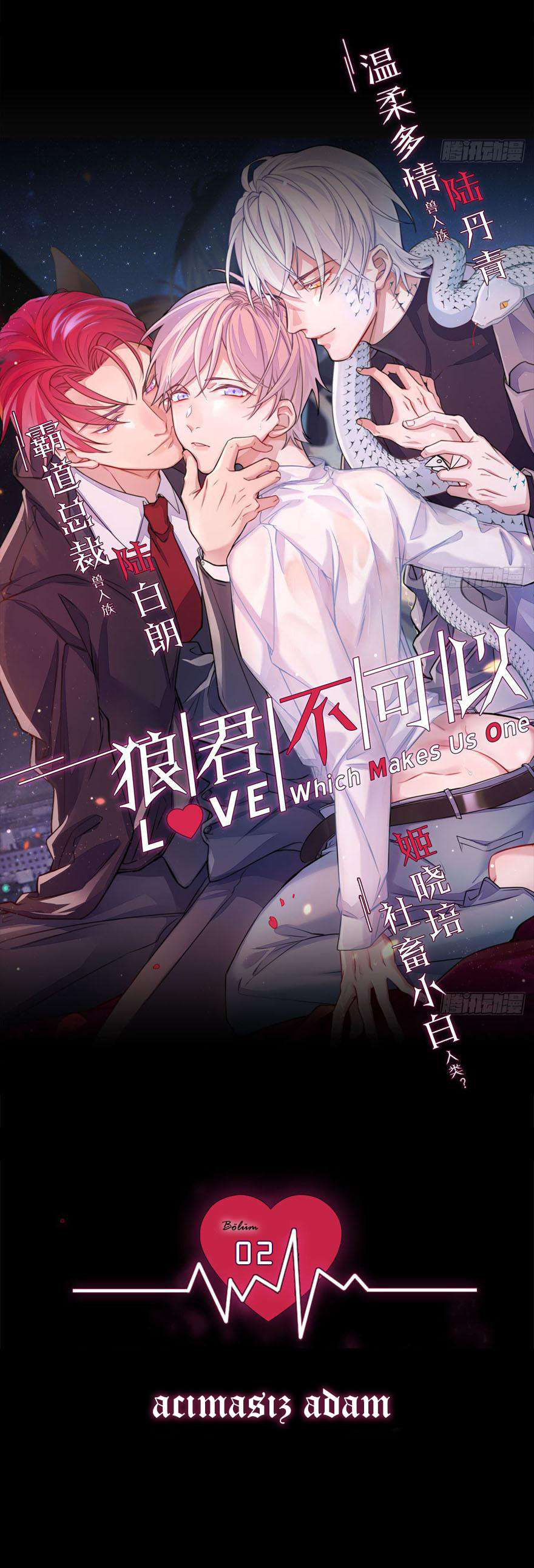 Love, Which Makes Us One Ch. 2 第1页