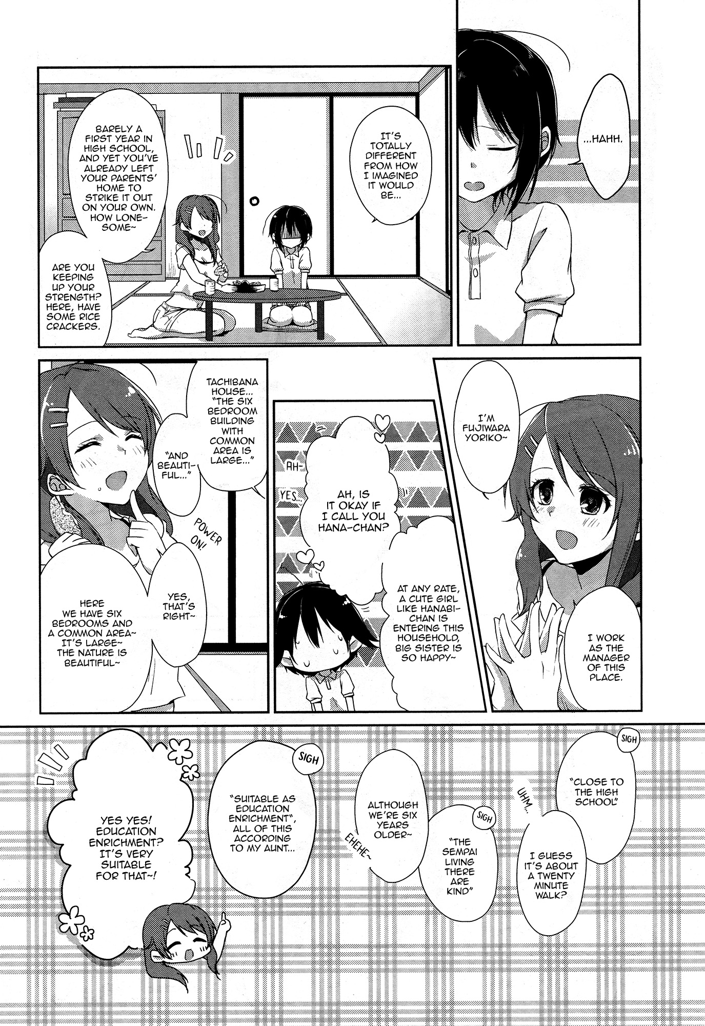 Tachibanakan Triangle Natsuno Hanabi is completely surrounded! 第15页
