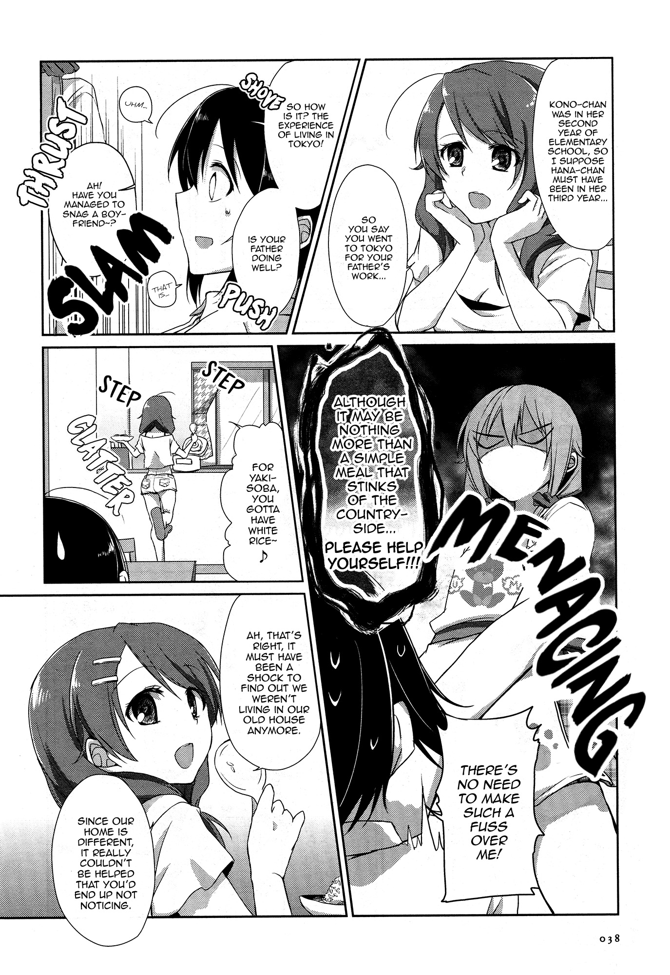 Tachibanakan Triangle Natsuno Hanabi is completely surrounded! 第21页